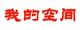 樊城区娱乐网
